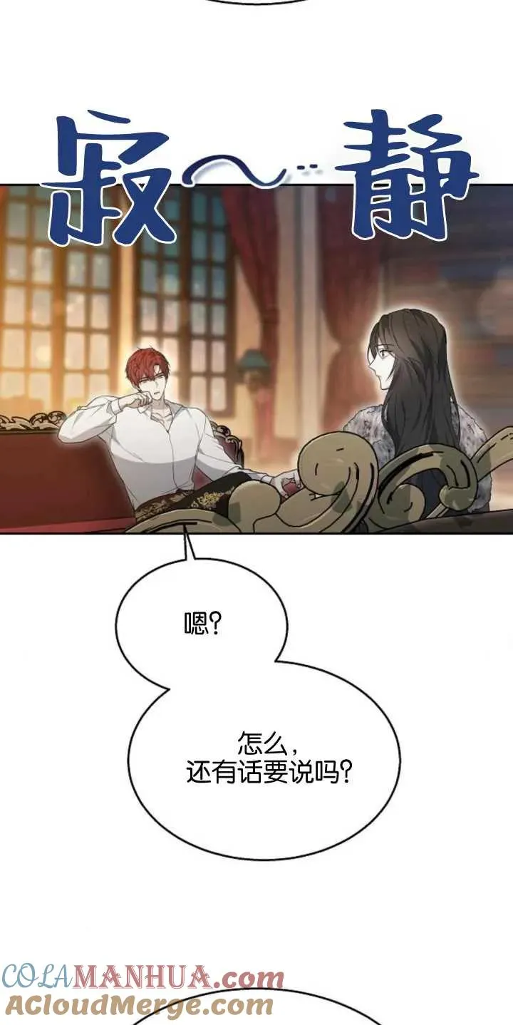 第14话42