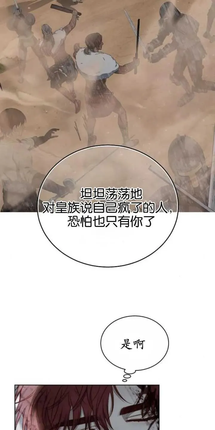 第29话52
