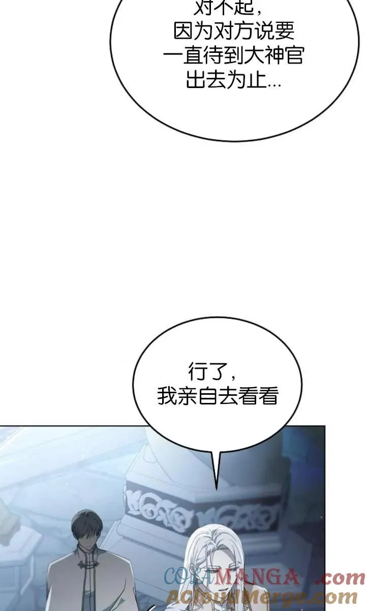 第56话40