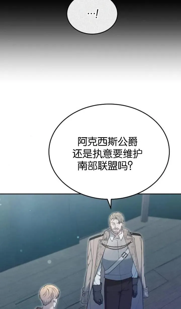 第53话38