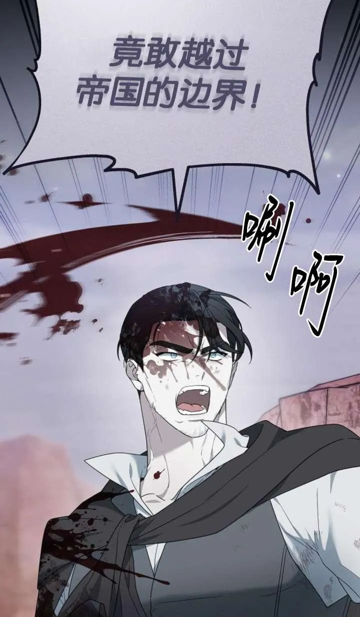 第42话15