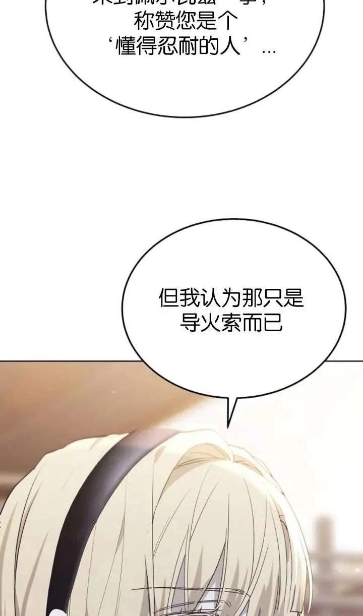第63话13