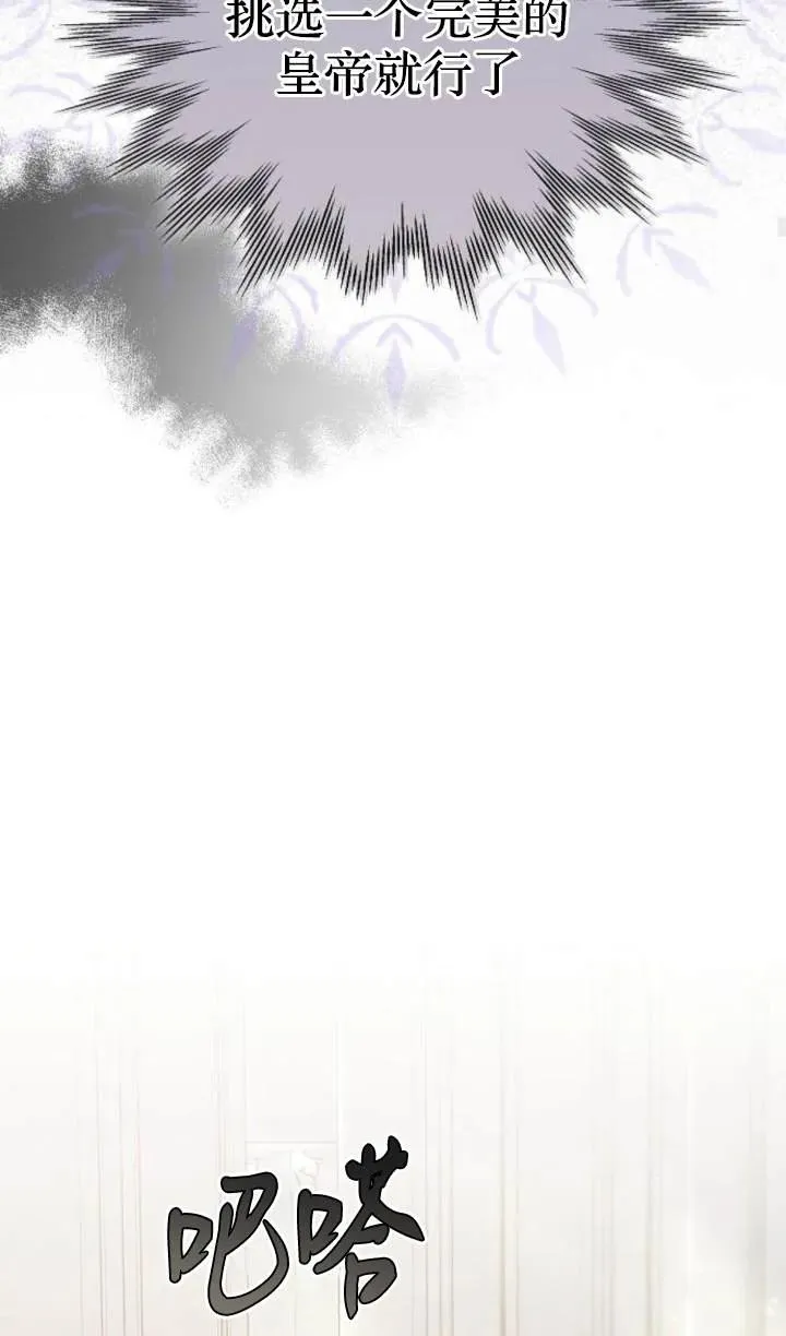 第54话90