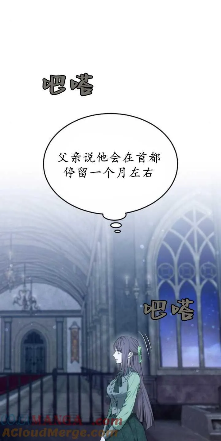 第36话92