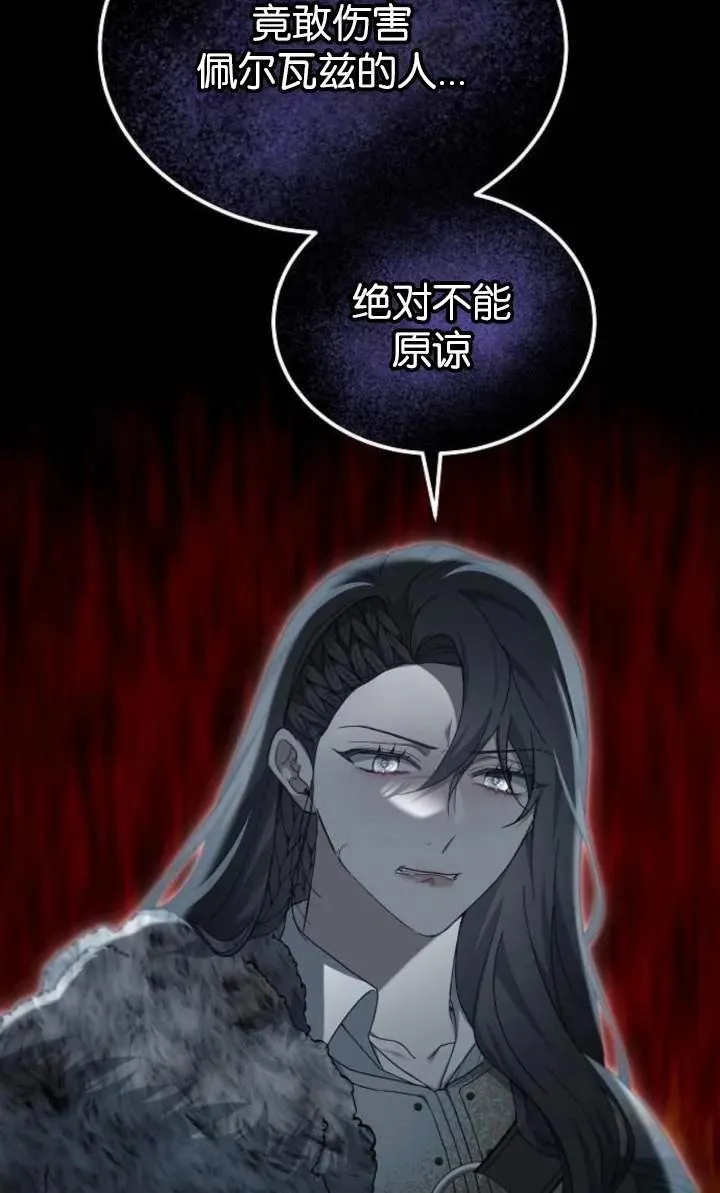 第56话23
