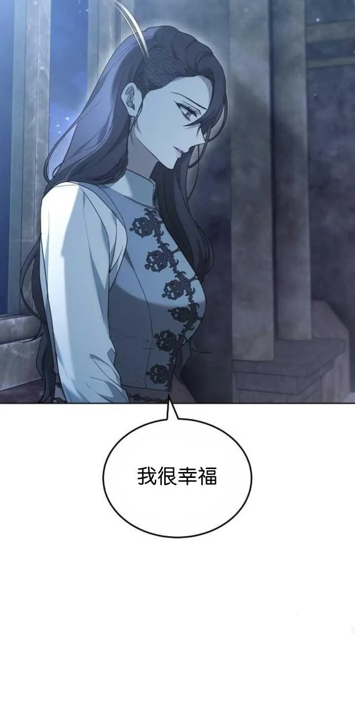 第36话79