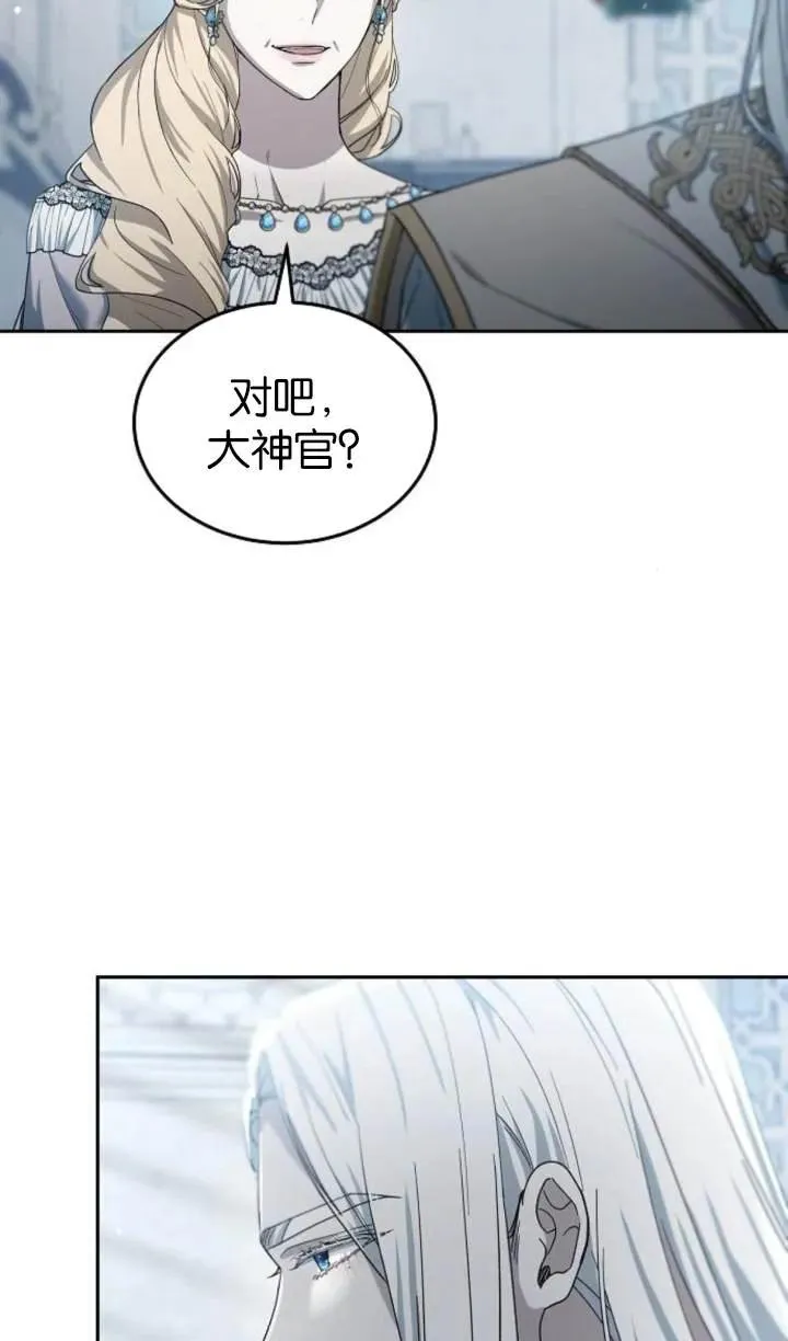 第54话85