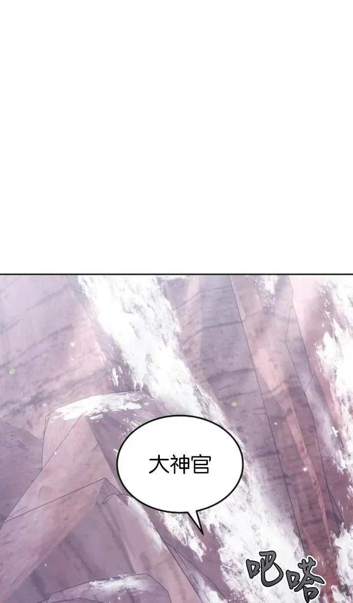 第51话73