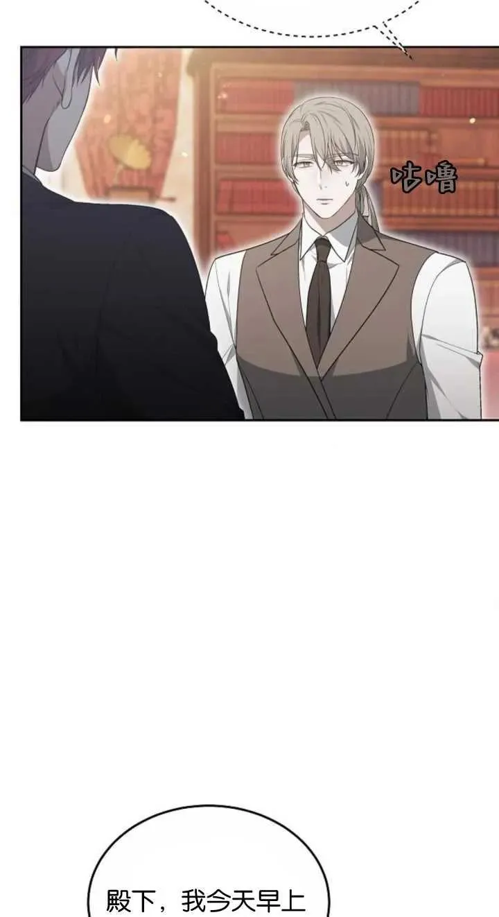 第23话21