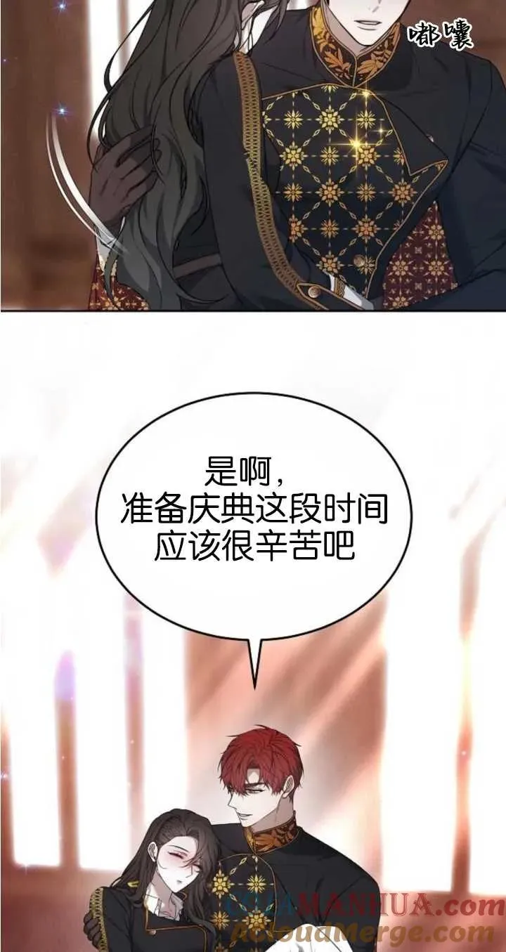 第21话84