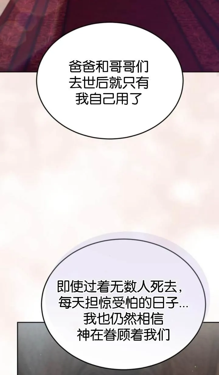 第45话85