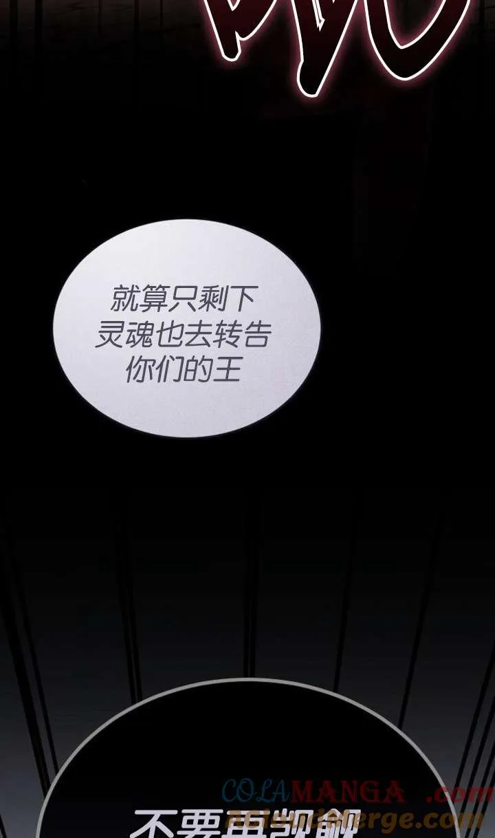 第42话24