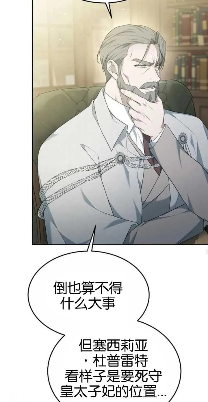 第16话76