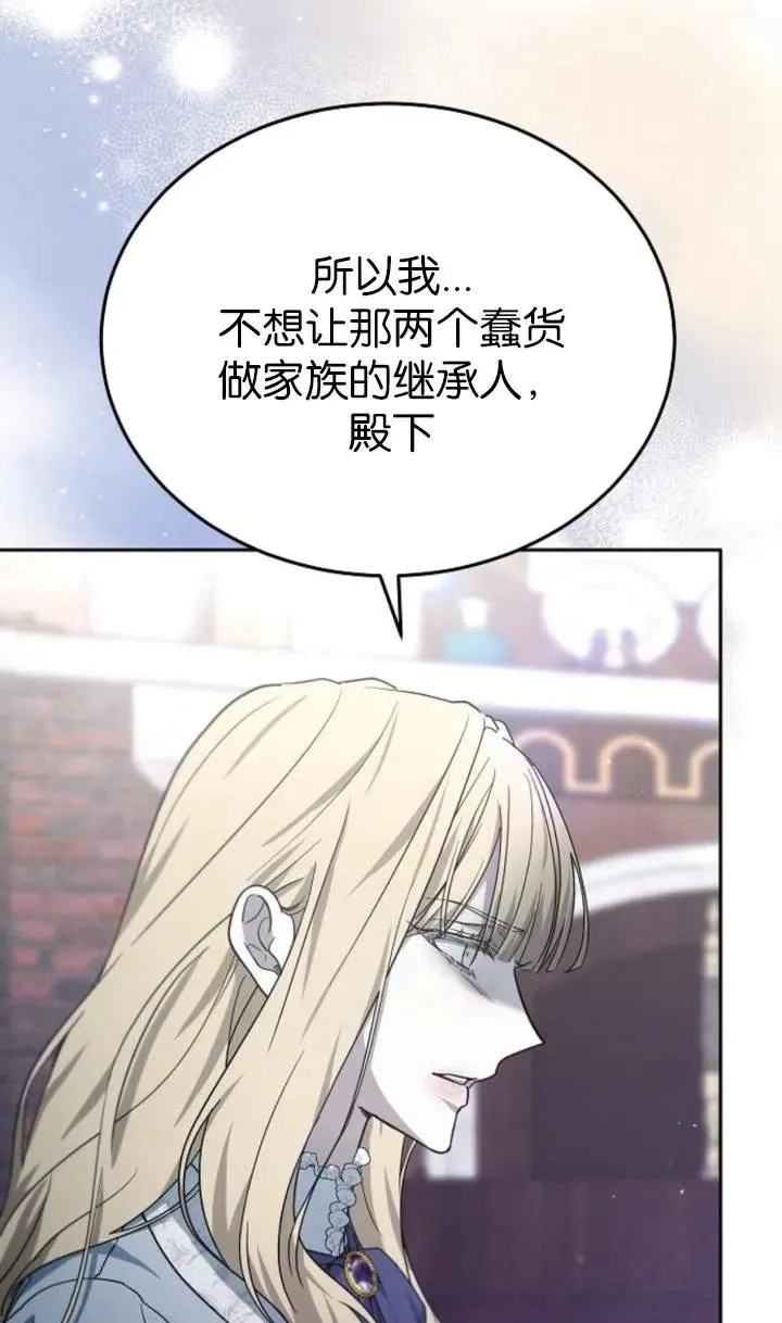 第59话14