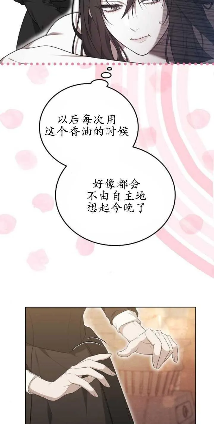第31话35