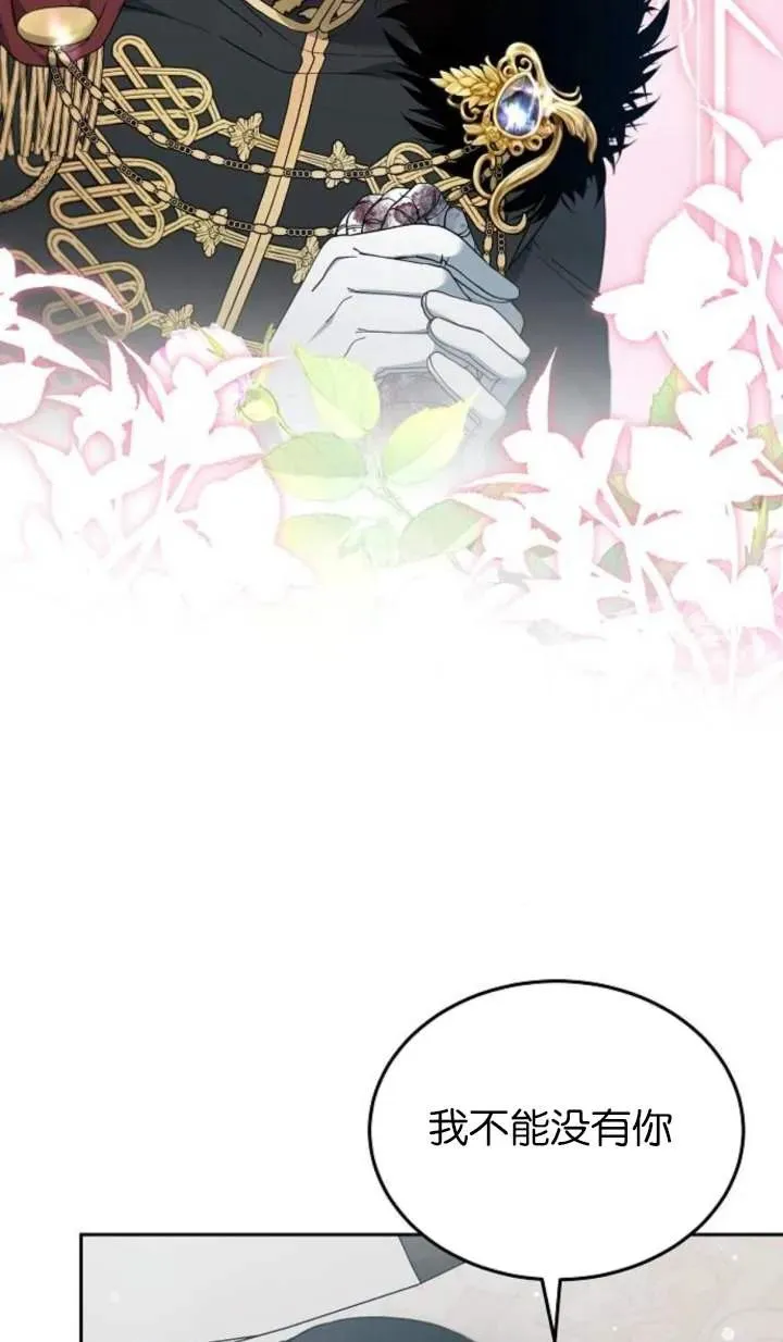 第58话34