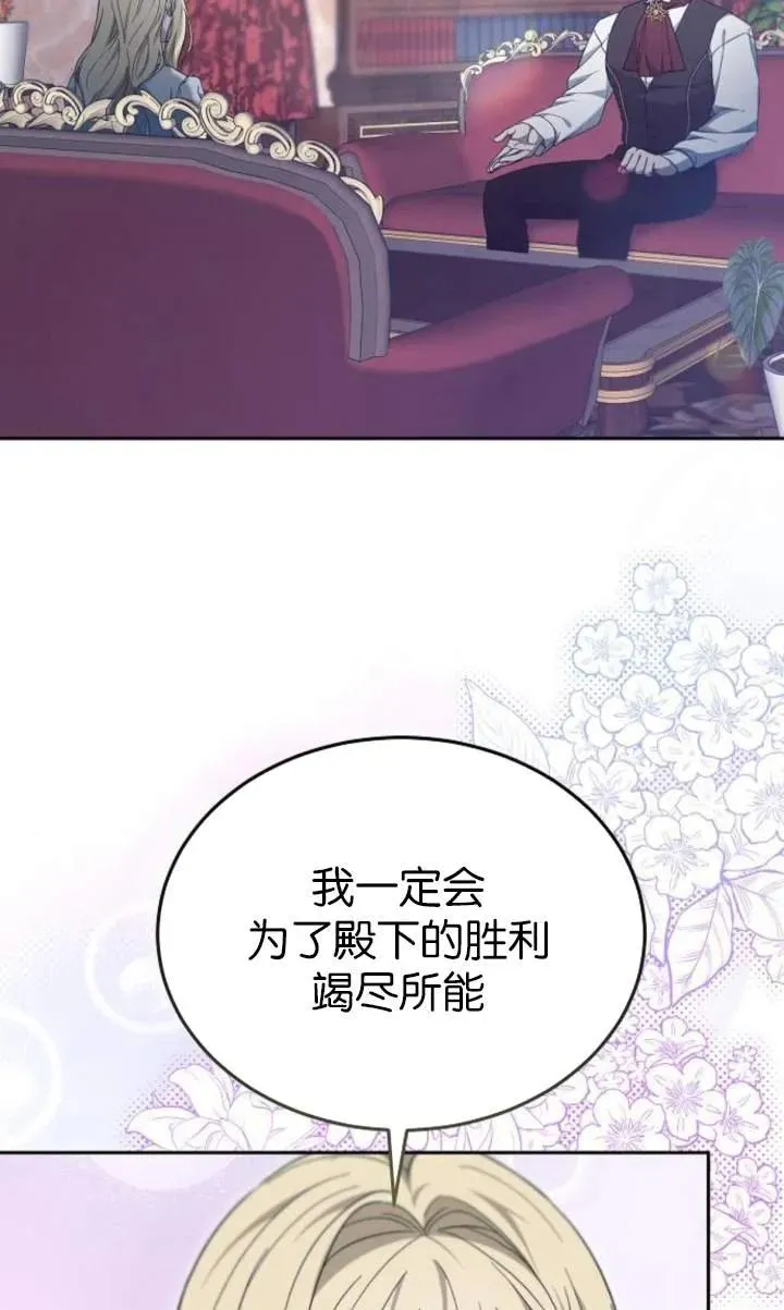 第59话57