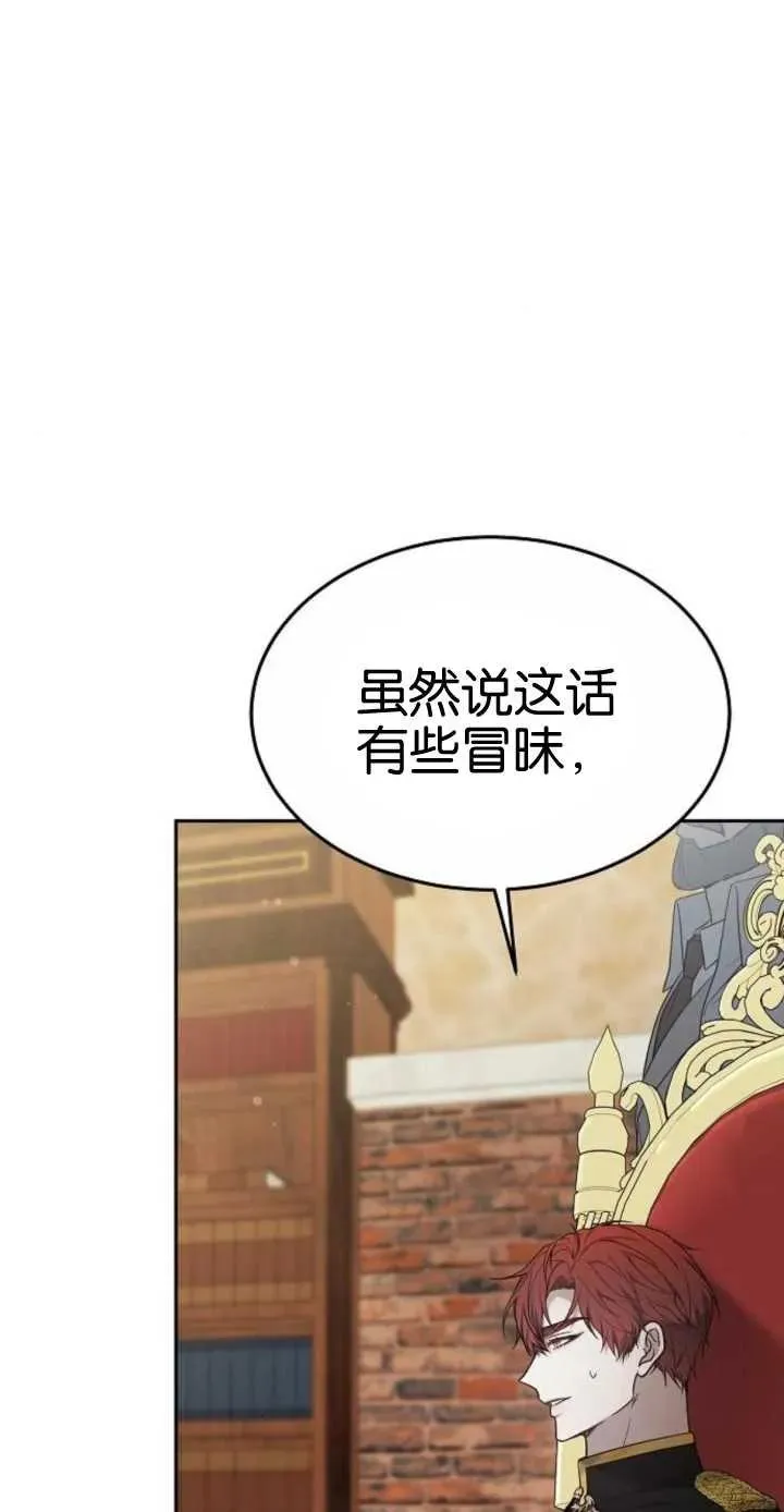 第16话5