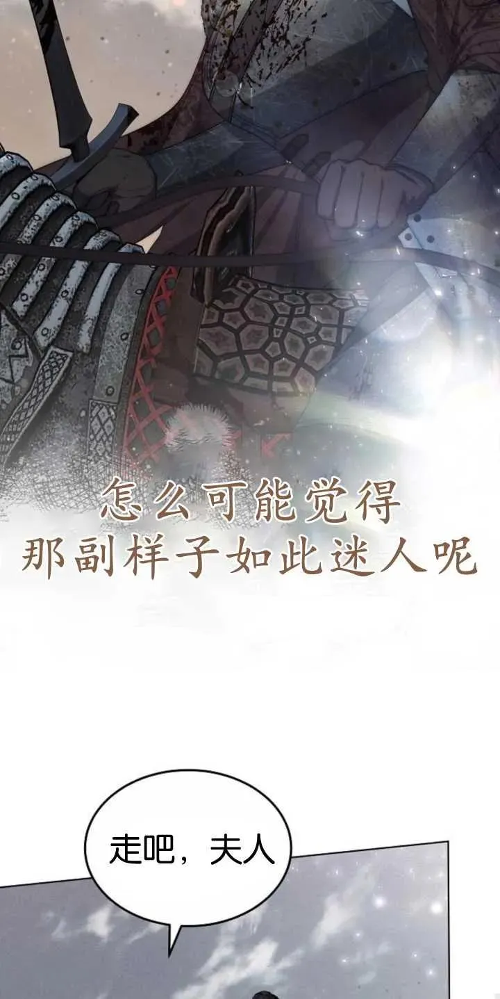 第29话55