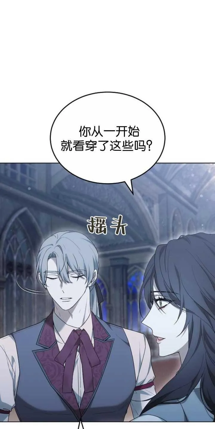 第36话66
