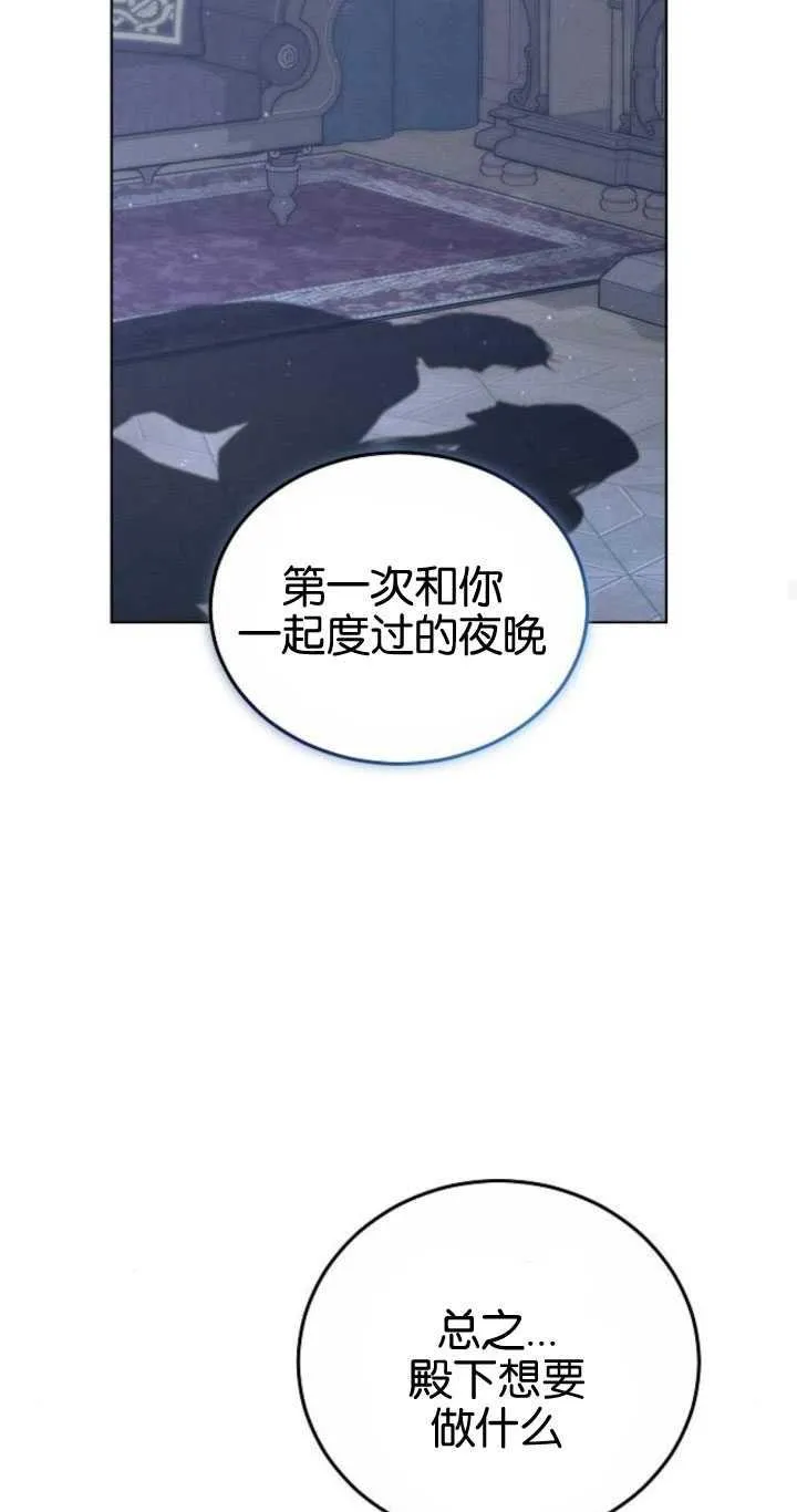 第32话64