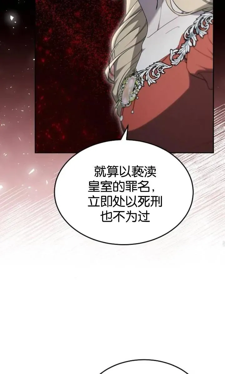 第49话55