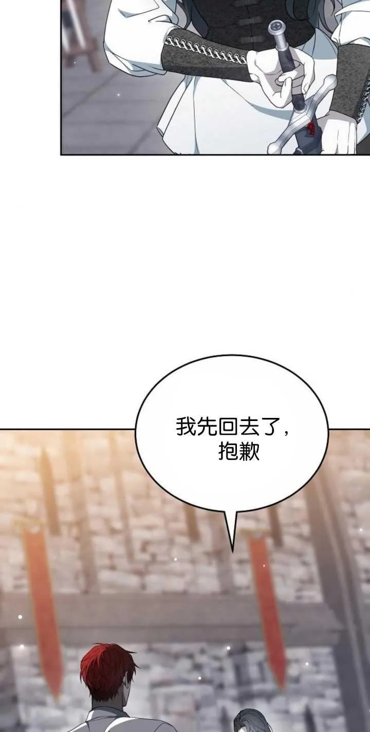 第41话1