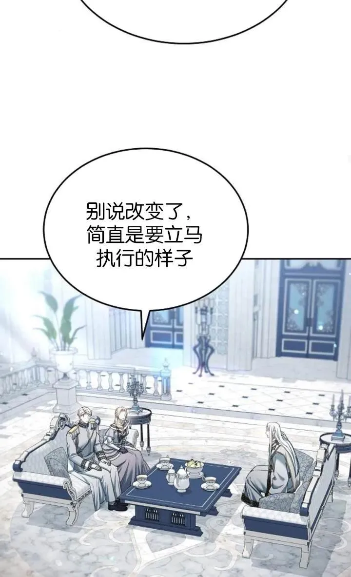 第54话71