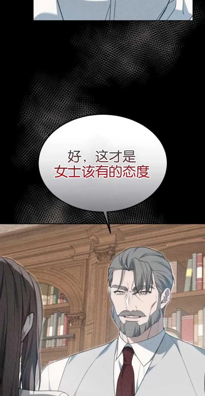 第17话13