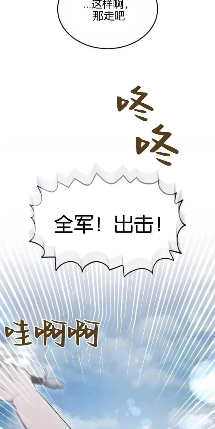 第28话38