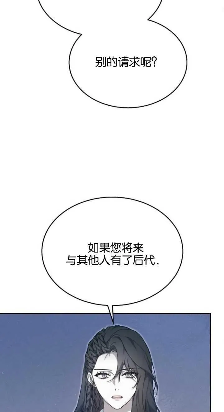 第12话65