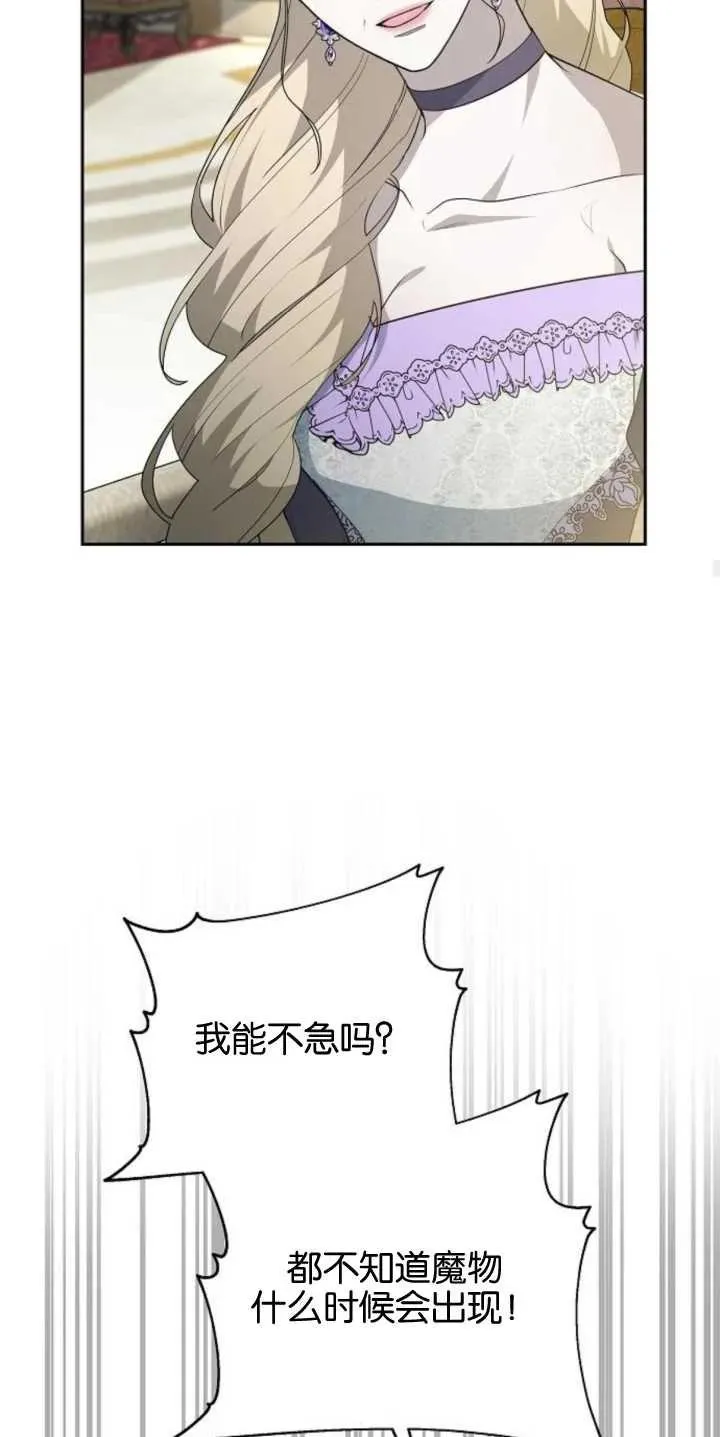 第14话58