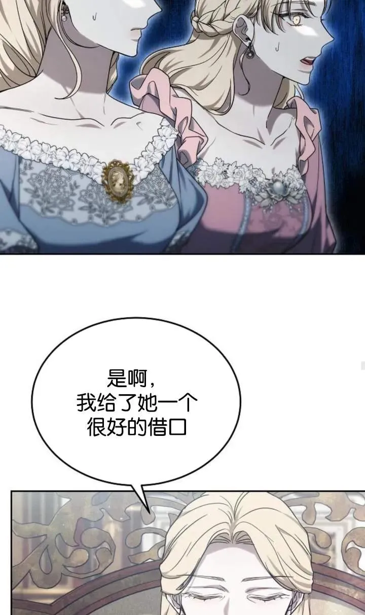 第48话74