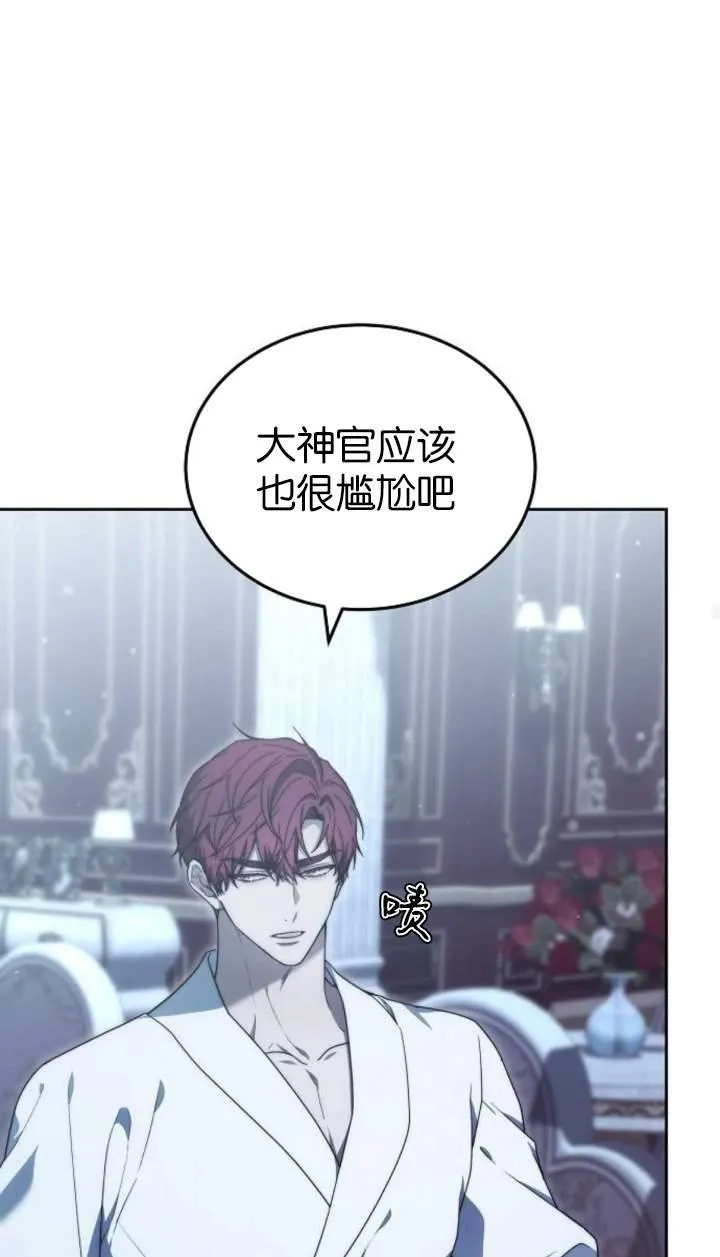 第44话99