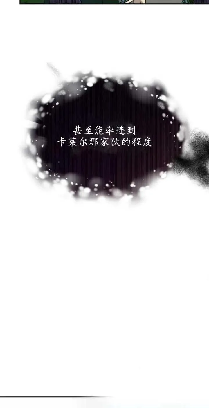 第24话32