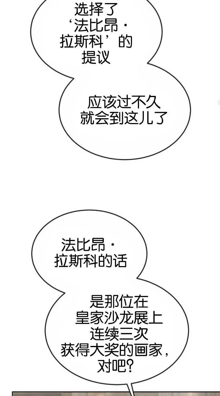 第19话79