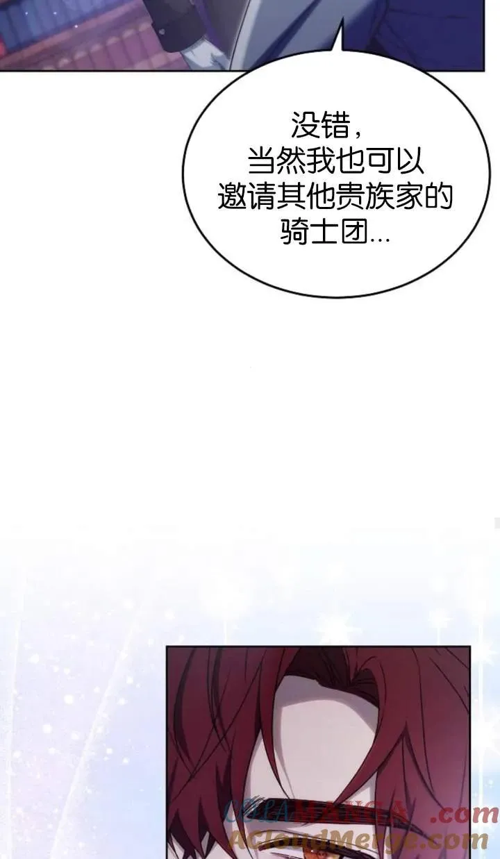 第51话28