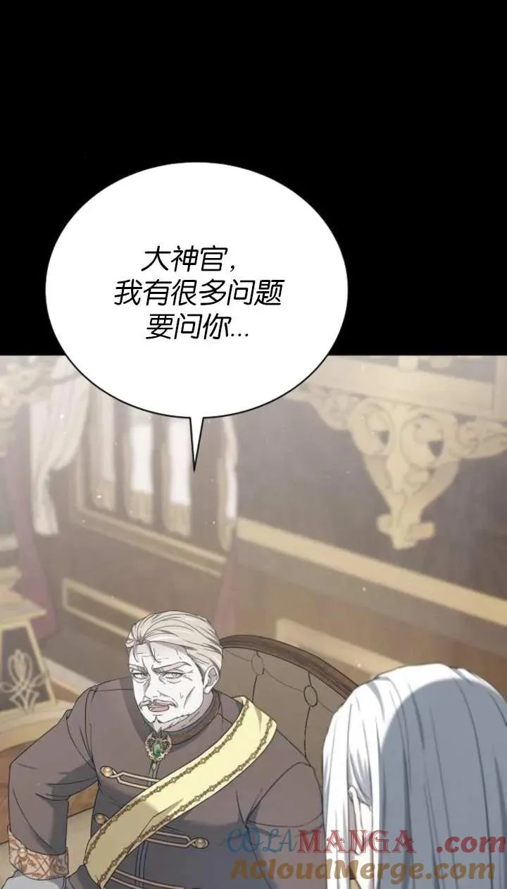 第57话56