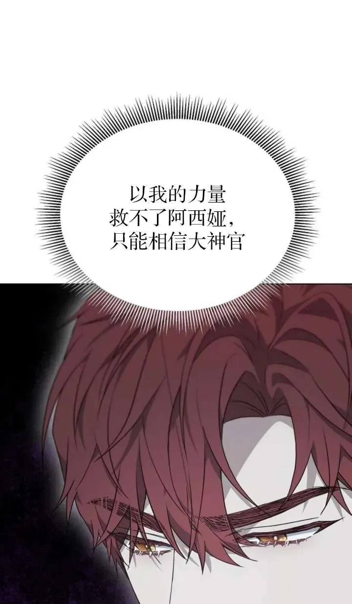 第61话19