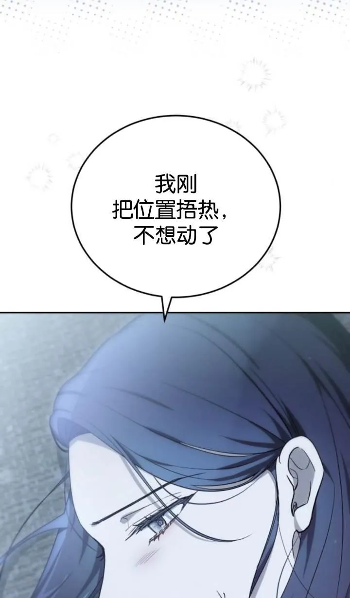 第45话23