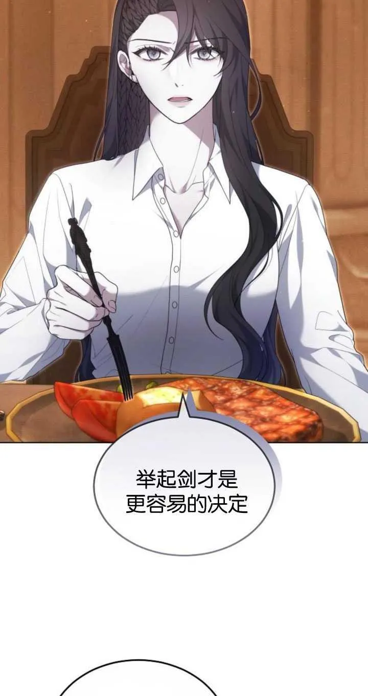 第33话76