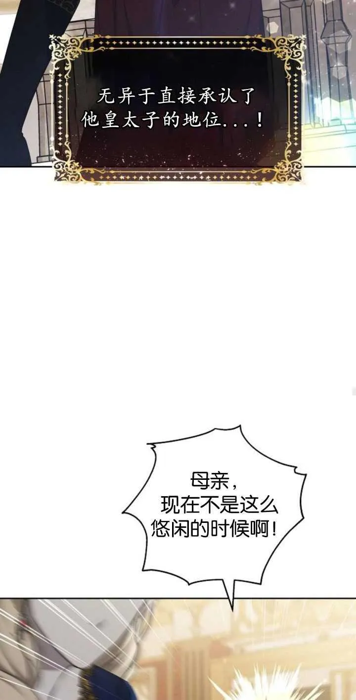 第35话43