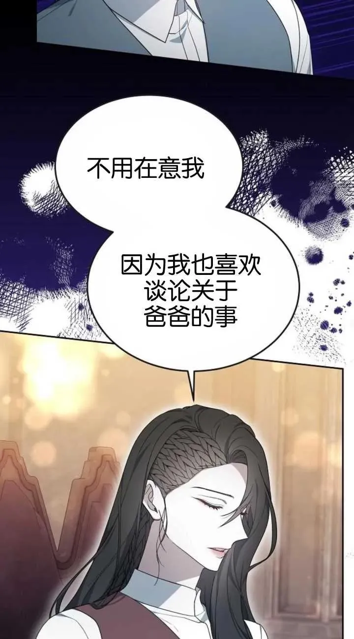 第19话42