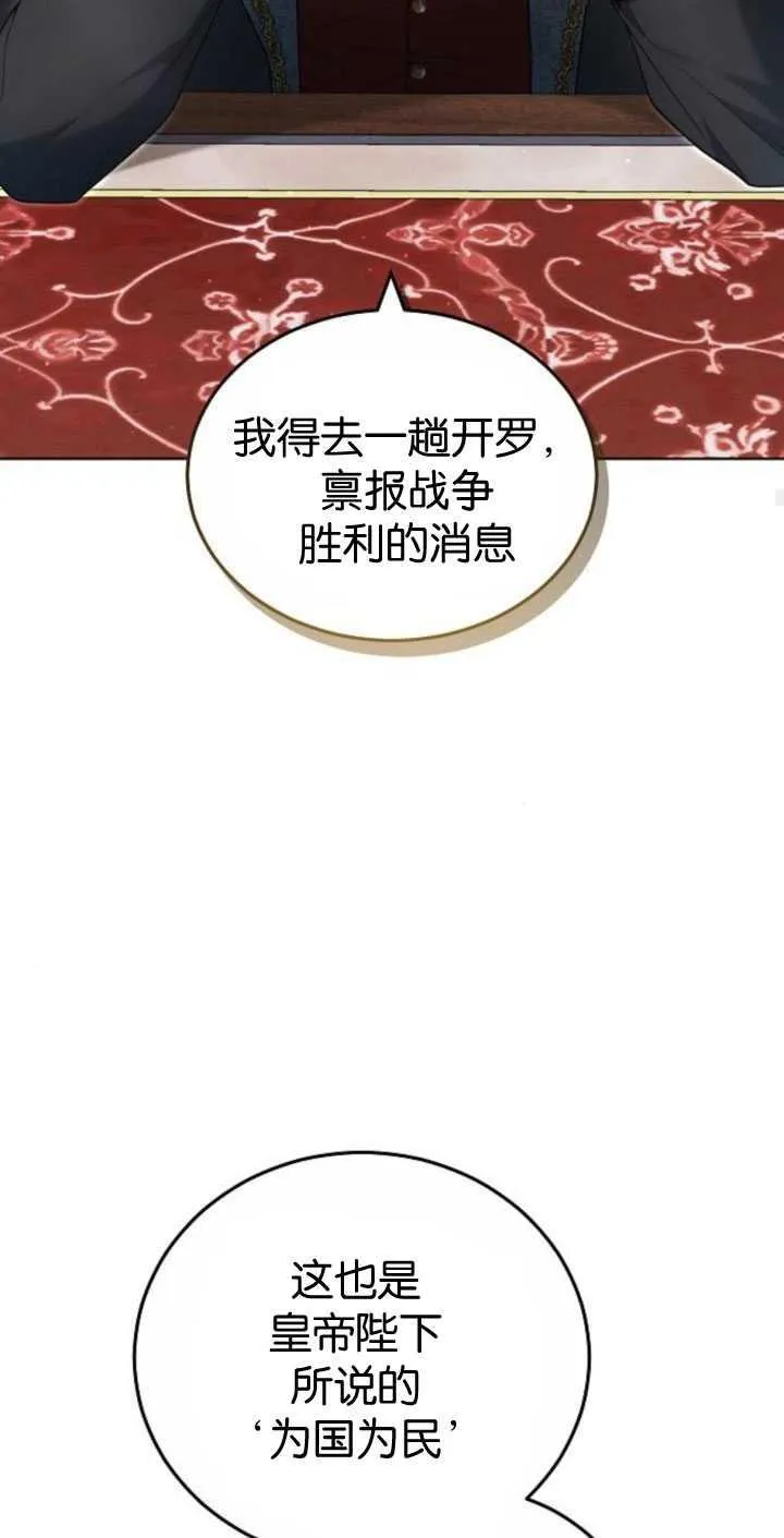 第34话89