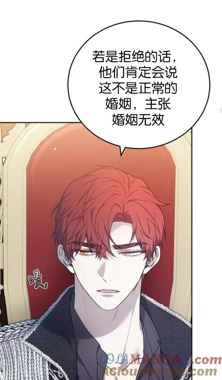 第42话80