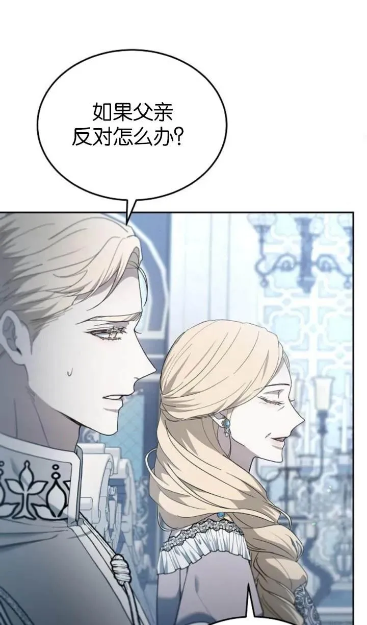 第54话83