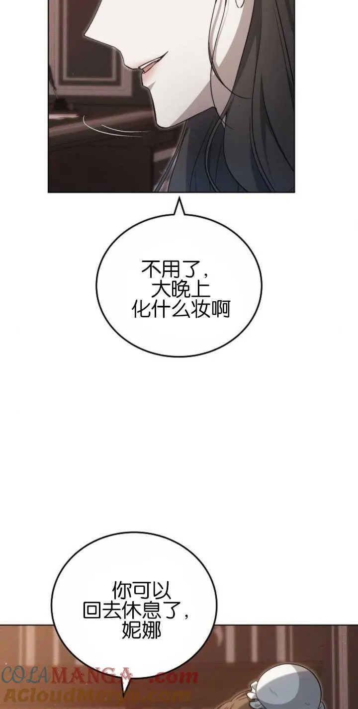 第31话48