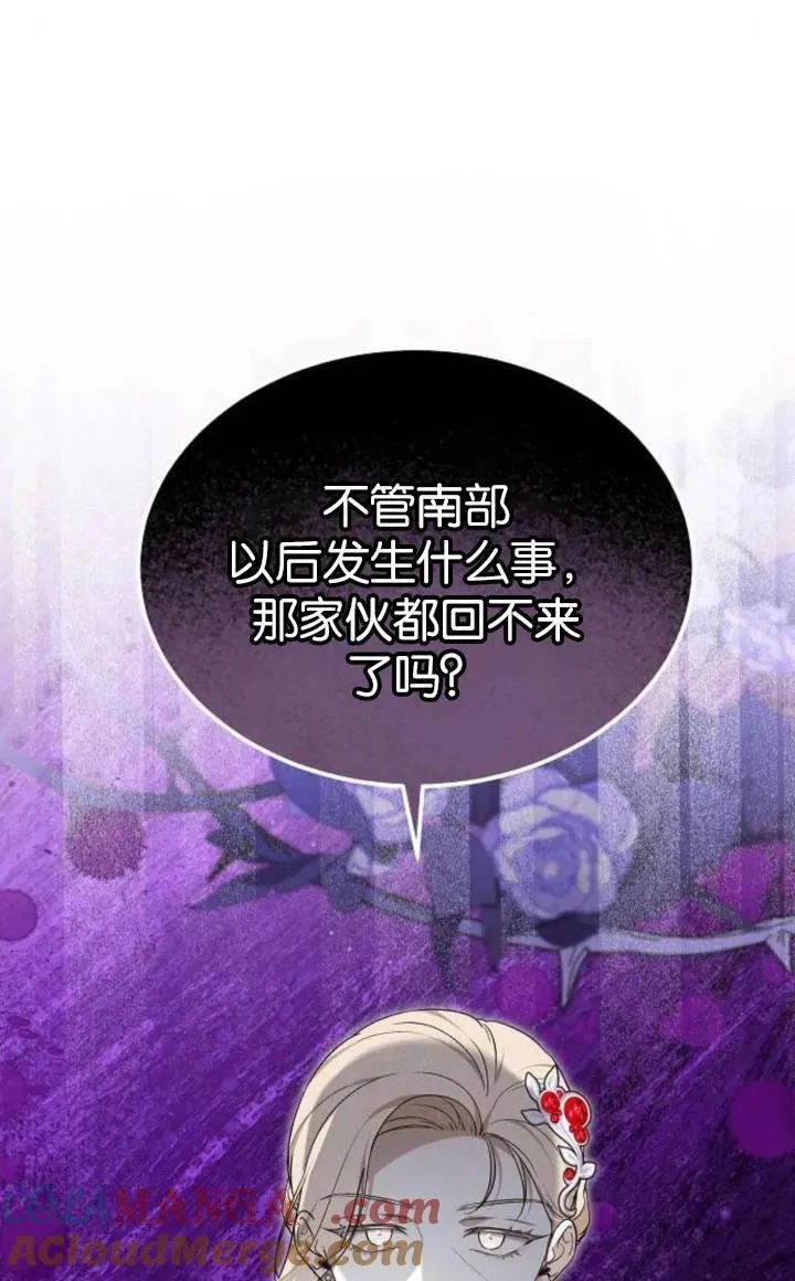 第50话60