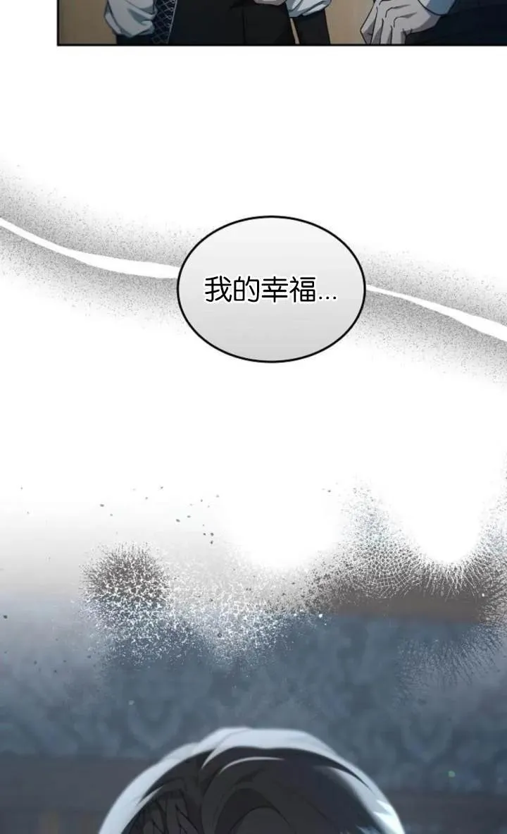 第54话59