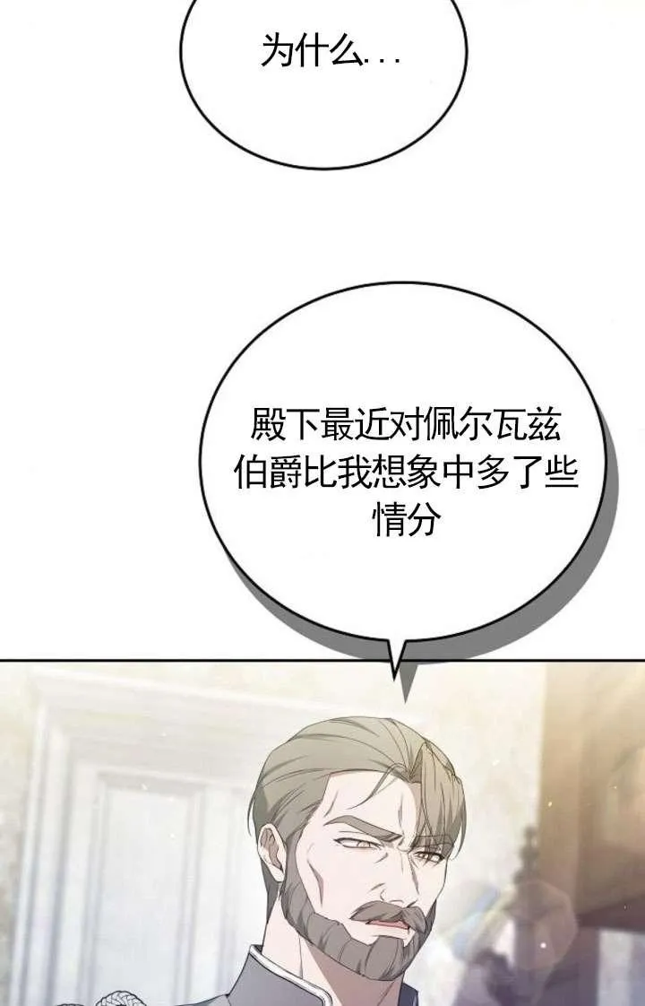 第43话37